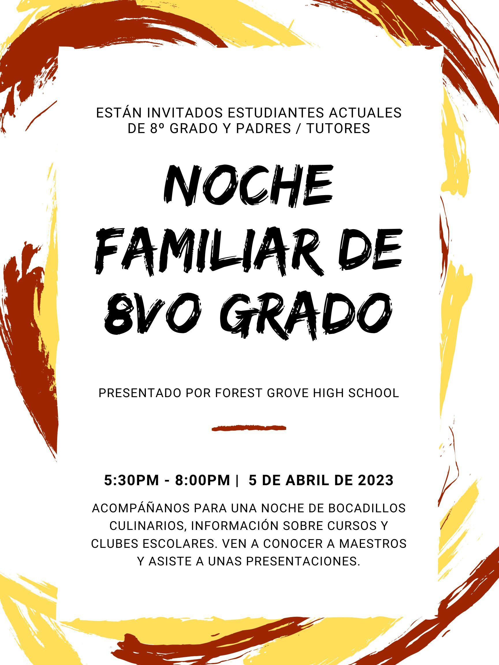 8th grade family night flyer spanish